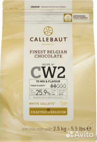 Бельгийский кондитерский шоколад Callebaut, Sicao