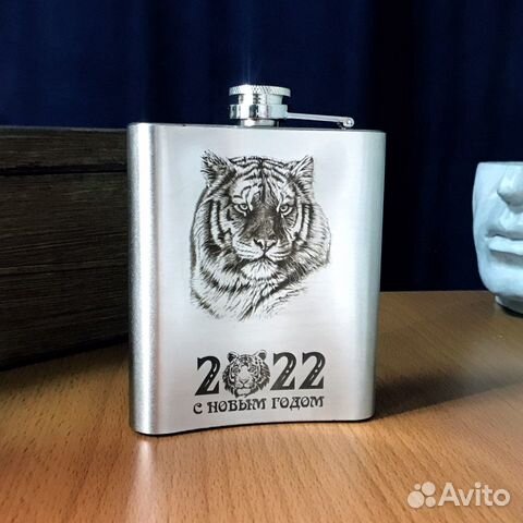 Фляжка с гравировкой