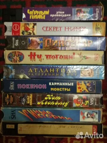 Видеокассеты (мультфильмы и фильмы) + 1 новая