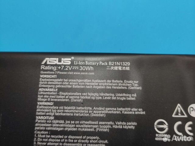 Аккумулятор для ноутбука Asus X553M