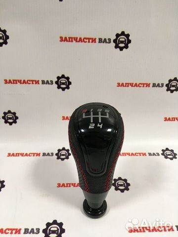 Ручка МКПП Ваз 2114 Приора Кожа Новая