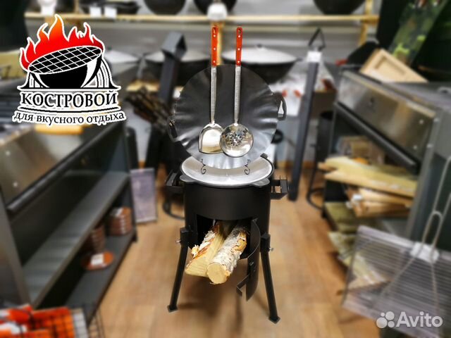 Казан 8л.+ садж + печь Мбт-235+ аксессуары