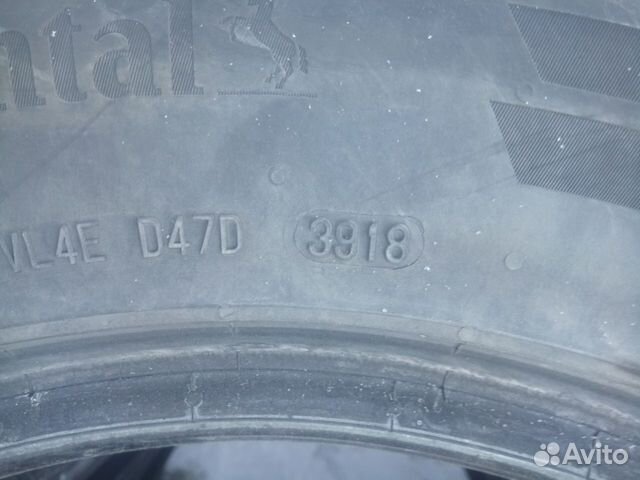 Continental ContiCrossContact ATR 235/70 R16, 3 шт