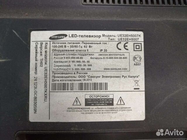 Схема блока питания samsung ue32eh5007k