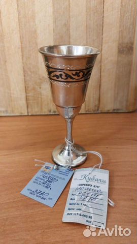 Рюмка серебро 875 пробы Кубачи новая