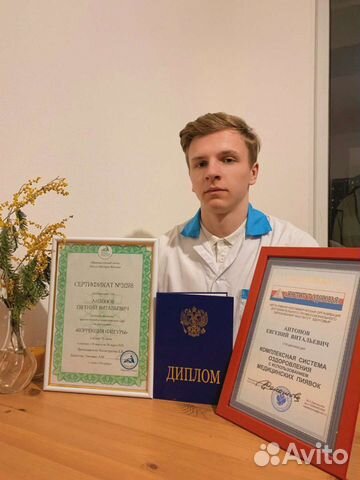 Массаж Выезд на дом Лечебный Устранение зажимов