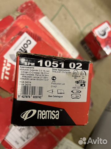 105102 Remsa Колодки тормозные задние дисковые