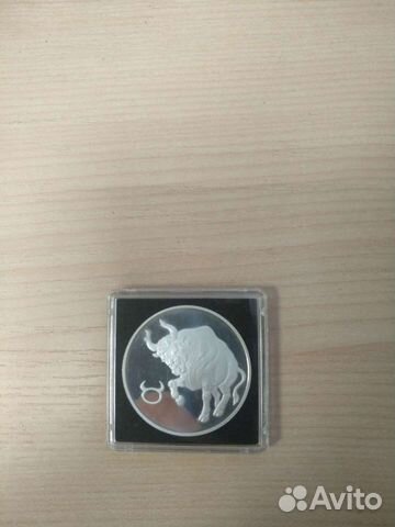 Серебряная монета 3 рубля 2004 