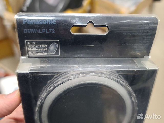 Фильтр Panasonic Dmw-Lpl72 полярик