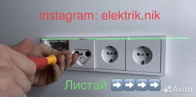 Услуги электрика, электромонтаж любой сложности