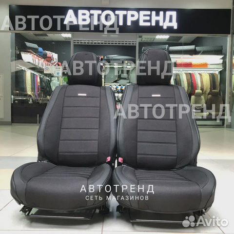 Чехлы на сиденья mazda 3