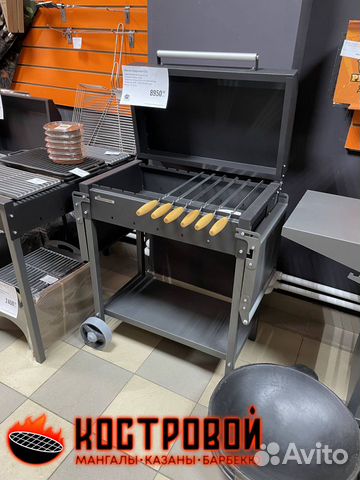 Гриль - мангал с крышкой на колесах
