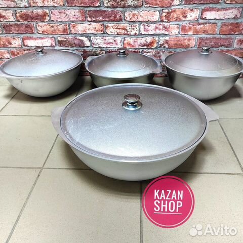 Казан алюминиевый с крышкой новый кукмора