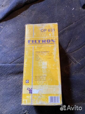 Маслянный фильтр на ямз с хранерия