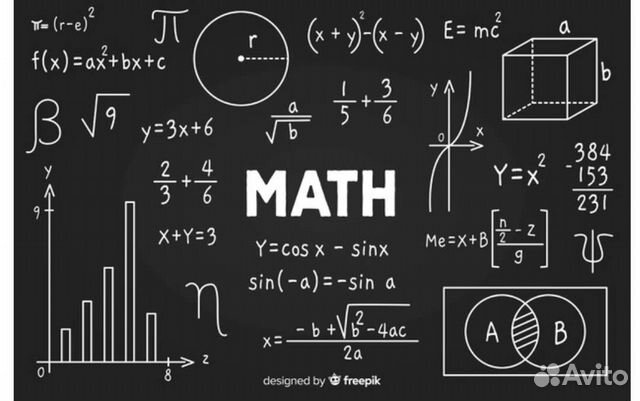 Репетитор по математике