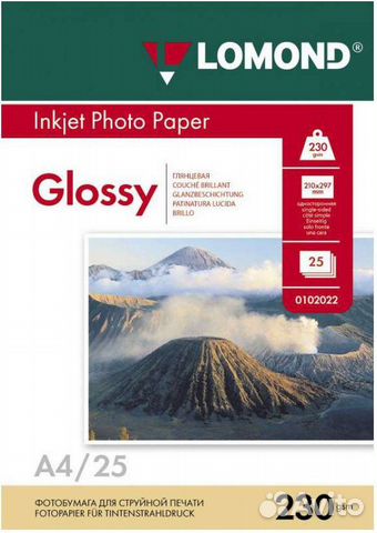Фотобумага глянцевая Lomond А4, 230 г/м2, 25 листо