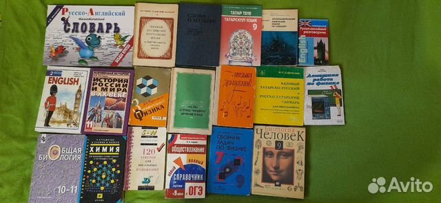 Учебники