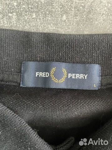 Polo fred perry