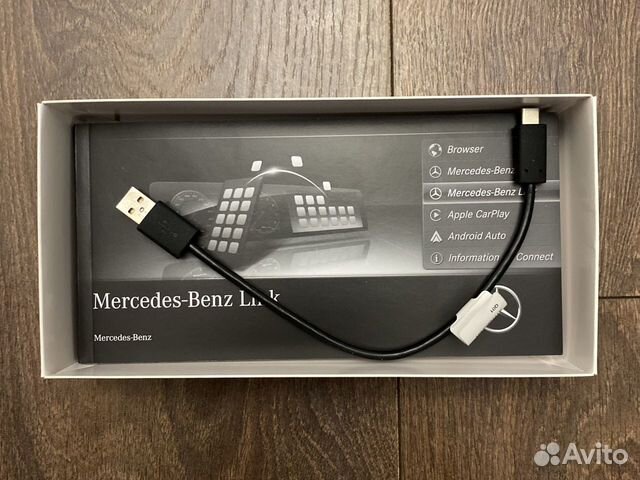 Mercedes-Benz Link