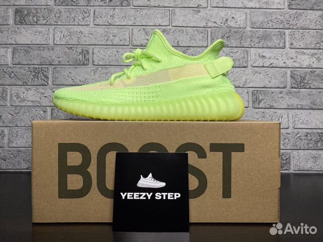 Кроссовки Adidas Yeezy Boost 350 v2