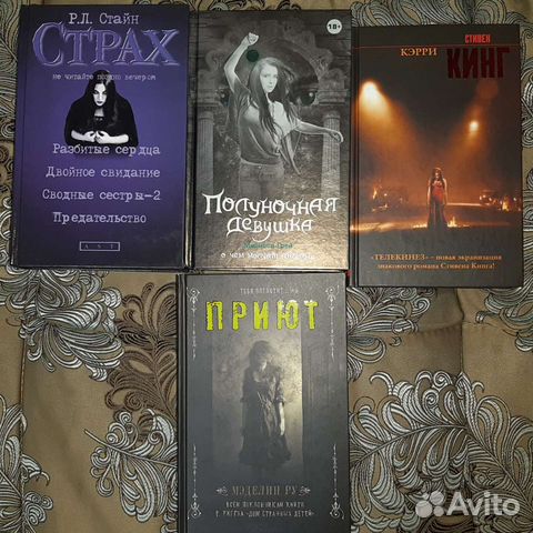 Книги, художественная литература