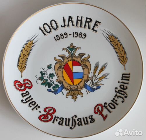 Юбил наст тар.100 лет пивному дому. Bayer Brauhaus