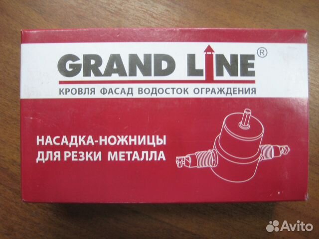 Насадка-ножницы на дрель для резки металла