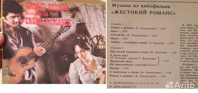 Грампластики разные Грампластики разные