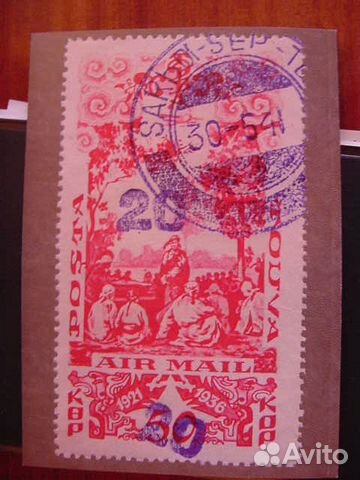 Голубцов В. Г. Неизвестная Тува. каталог, 2012