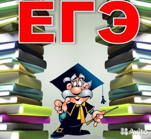 Обществознание егэ, огэ. Право, экономика