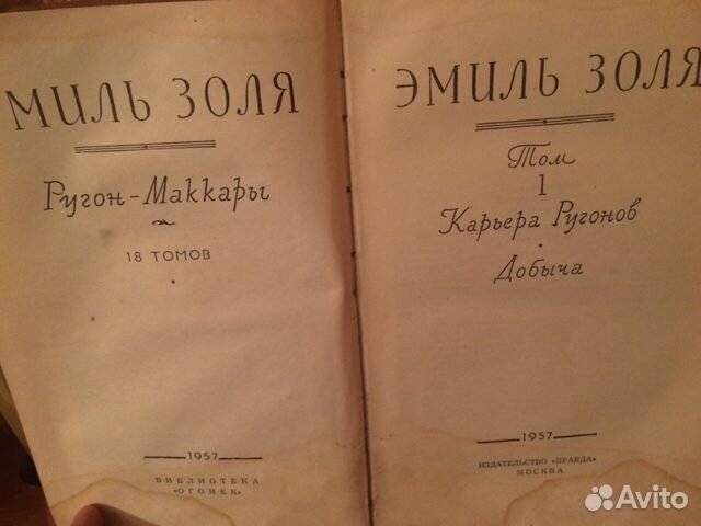 Продается домашняя библиотека