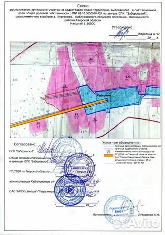 Участок 8.5 га (СНТ, ДНП)