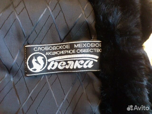 Мутоновая шуба