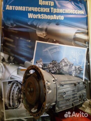 АКПП на Mercedes C (Мерседес C) c гарантией АКПП на Mercedes C (Мерседес C) c гарантией