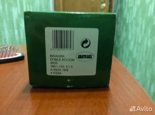 Петля пружинная amig 3033 Петля пружинная amig 3033