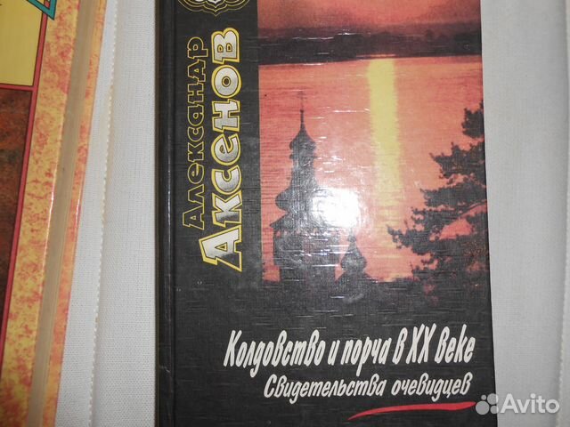 Философия Философия