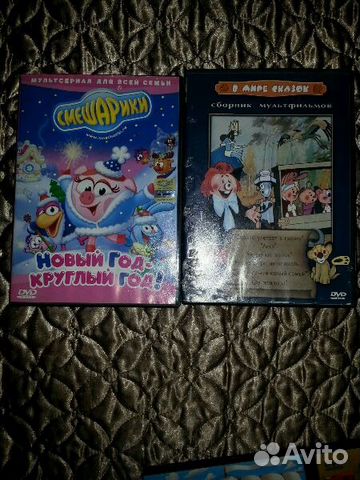 Детские фильмы на DVD Детские фильмы на DVD