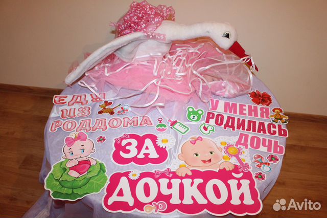 Украшение на авто для роддома мальчик/девочка