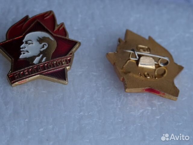 Значок пионерской организации СССР Значок пионерской организации СССР