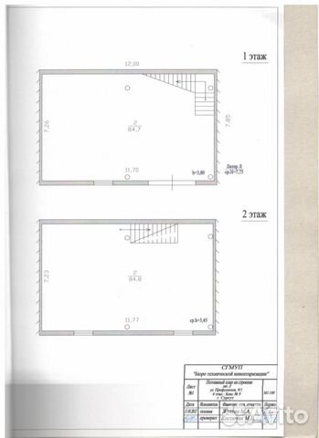 Гараж, > 30 м²