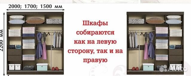 Шкаф купе орфей 5 инструкция по сборке