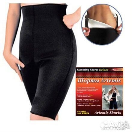 Бриджи для похудения Artemis Deluxe Артемис Делюкс