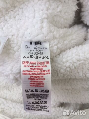Комбинезон утепленный Mathercare Англия