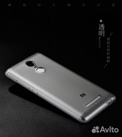 Защитные стёкла и чехлы для Xiaomi
