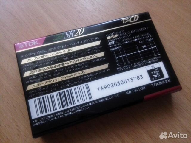 Аудиокассеты TDK SR 20 1991 japan market Аудиокассеты TDK SR 20 1991 japan market