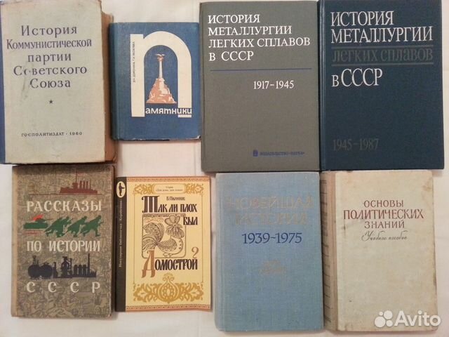 История. Экономика. Учебники История. Экономика. Учебники