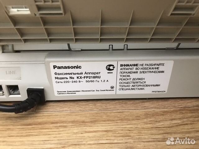 Факс Panasonic б/у