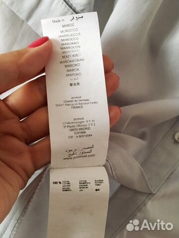 Французская блуза Promod 42 из тонкого хлопка Французская блуза Promod 42 из тонкого хлопка