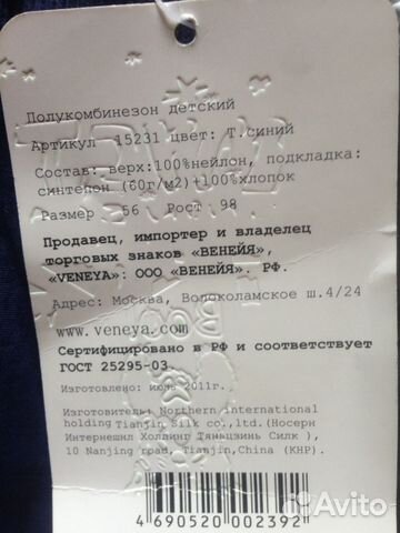 Брюки/штаны на осень/весну 98 новые Брюки/штаны на осень/весну 98 новые