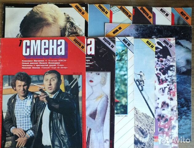 1988 изменения. Журнал смена 1988. Роман-журнал 1988.